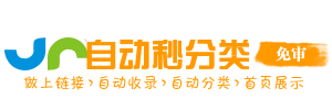 宁厂镇投流吗